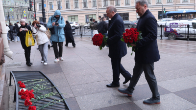 Александр Беглов почтил память жертв террористического акта в девятую годовщину трагедии на станции метро «Технологический институт»