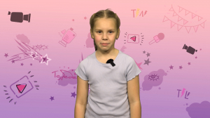 «Не по-детски», 4 апреля