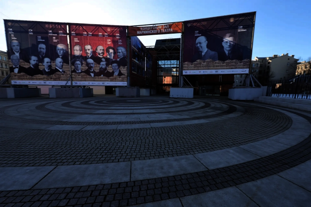 Александр Беглов: Имя Юрия Темирканова присвоено площади у Концертного зала Мариинского театра - tvspb.ru