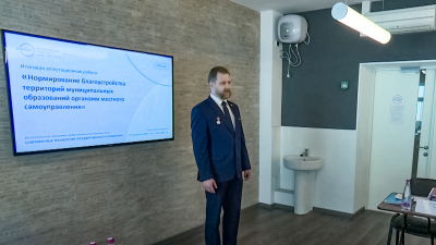 Для слушателей первой группы региональной программы «Время героев Санкт-Петербурга» завершился финальный этап обучения