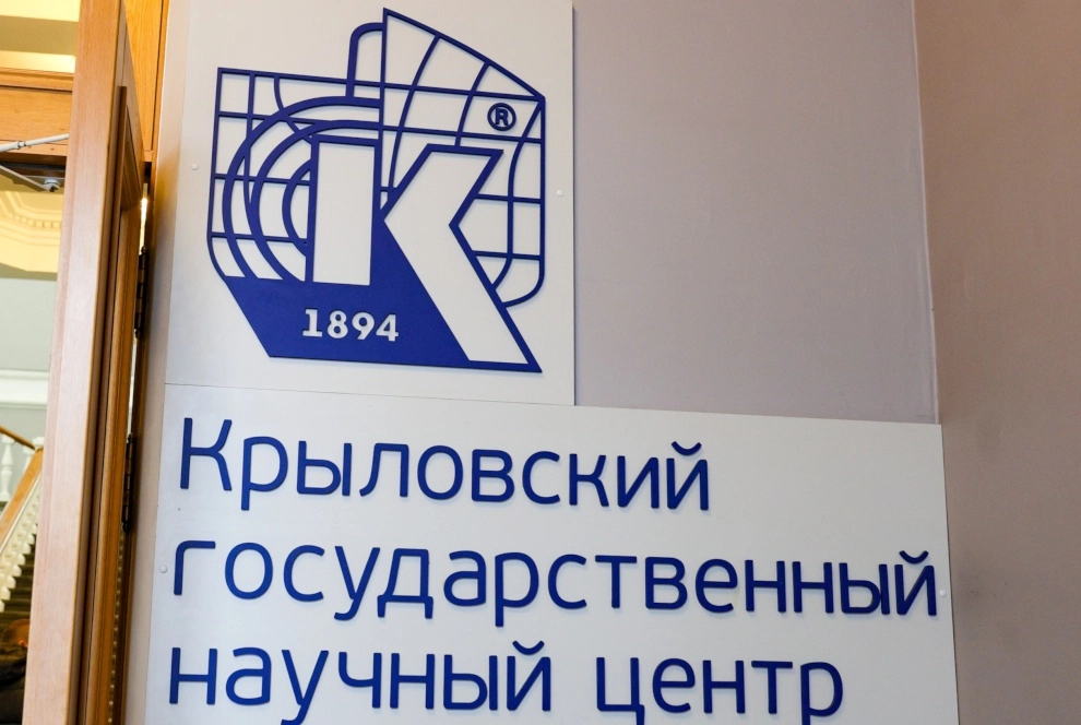 Александр Беглов: В соответствии с Указом Президента России и распоряжением Правительства России НИЦ судостроения имени академика Крылова консолидирует исследовательский, конструкторский, технологический и кадровый потенциал ведущих научных организаций - tvspb.ru