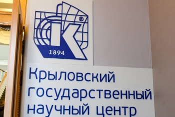 Александр Беглов: В соответствии с Указом Президента России и распоряжением Правительства России НИЦ судостроения имени академика Крылова консолидирует исследовательский, конструкторский, технологический и кадровый потенциал ведущих научных организаций