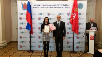 В Петербурге наградили два десятка спортсменов, тренеров и работников спортшкол