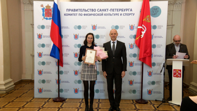 В Петербурге наградили два десятка спортсменов, тренеров и работников спортшкол