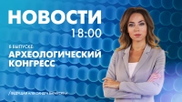 Новости Петербурга к 18:00