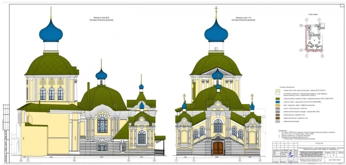 Введенскую башню в Тихвине начнут восстанавливать в следующем году - tvspb.ru