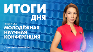 Новости Петербурга: Итоги дня