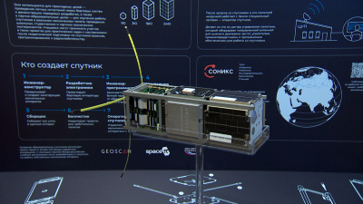 Музею космонавтики и ракетной техники им. Глушко подарили макет спутника «Геоскан 3U»