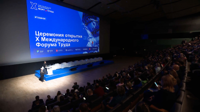 Решение проблемы кадрового голода: в экономику России до 2032 года нужно вовлечь около 12 млн человек