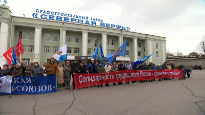 Профсоюзы Петербурга провели акцию, посвященную юбилею первой маевки