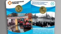 В петербургском метро начали продавать коллекционные жетоны к 225-летию Кировского завода