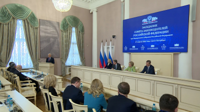 Равный голос у каждого региона: в Таврическом дворце отметили 120-летие парламентаризма