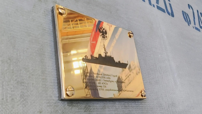 Александр Беглов: На Средне-Невском судостроительном заводе заложили корабль противоминной обороны «Дмитрий Глухов»