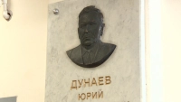 В институте Иоффе открыли памятную доску Юрию Дунаеву – создателю теплозащиты для первых космических аппаратов