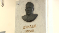 В институте Иоффе открыли памятную доску Юрию Дунаеву – создателю теплозащиты для первых космических аппаратов