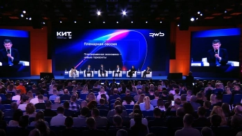 Минэкономразвития РФ: оборот электронной торговли в России за 2025 год вырос на 28%