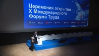 В Петербурге проходит Международный форум труда