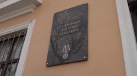 В Кингисеппе открыли памятную доску в честь лейтенанта Дмитрия Семеновых