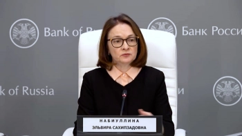 Центробанк снова снизил ключевую ставку: Эльвира Набиуллина назвала причины