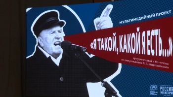 В Петербурге открыли сразу две выставки о Владимире Жириновском