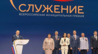 Санкт-Петербург — лауреат Всероссийской муниципальной премии «Служение»