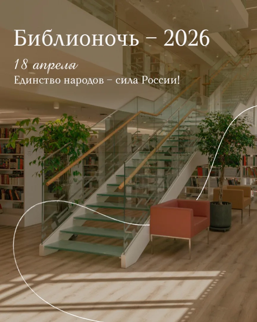 Александр Беглов: Петербуржцев ждет традиционная «Библионочь» - tvspb.ru