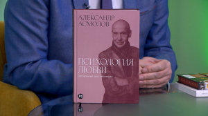 Читательская карта. «Психология любви» Александра Асмолова; «Кошки правят миром!» в произведении Альмудены Диаз-Мигель и Эстер Педраза и Маркус Бакингем и Курт Коффман дают советы бизнесменам в книге «Сначала нарушьте все правила. Что лучшие в мире менеджеры делают по-другому»