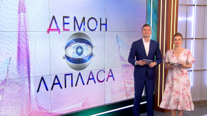 Вы готовы к встрече с мамонтом? Насколько опасно возвращение древних животных — разбираются эксперты проекта «Демон Лапласа»