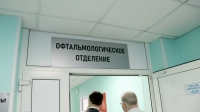 В 26-й больнице Петербурга открылось новое офтальмологическое отделение