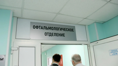 В 26-й больнице Петербурга открылось новое офтальмологическое отделение