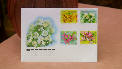 В Ботаническом саду Петра Великого прошла церемония гашения почтовой марки