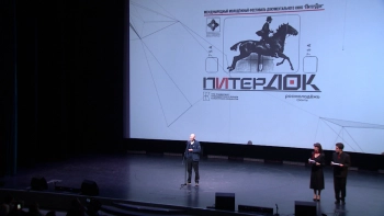 30 фильмов и 6 номинаций: в Петербурге стартовал I Международный фестиваль документального кино «ПитерДок»