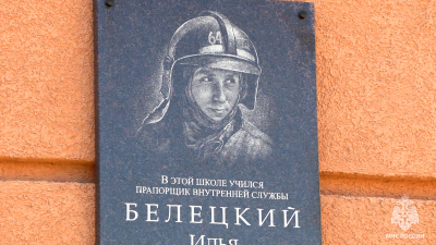 К годовщине пожара в «Невской мануфактуре» в 174-ой школе почтили память погибшего спасателя Ильи Белецкого