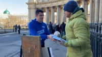 «Молодая Гвардия» освятила куличи в Казанском соборе и раздала их петербуржцам