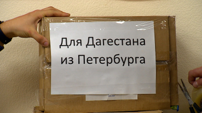 Александр Беглов: Петербург окажет Республике Дагестан гуманитарную помощь