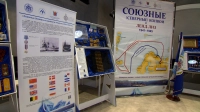 В СПбГЭУ открылась выставка о Северных конвоях и ленд-лизе