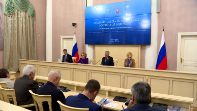 27 апреля — День российского парламентаризма