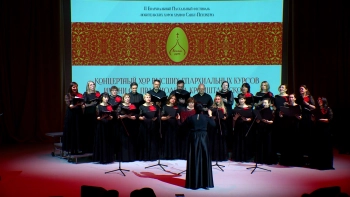 «Пасхальная радость»: в Петербурге прошел фестиваль любительских хоров