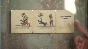 Выставка «Неполное собрание» в Музее ОБЭРИУ