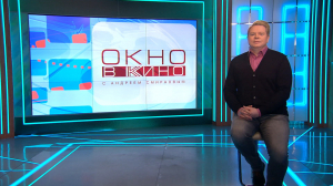 «Окно в кино». Драма о Павле Клушанцеве «Планета», съёмки военного фильма «Спасённый», фестиваль «ВИДЕОФОРМА 12», премьера третьего сезона «Эйфории»