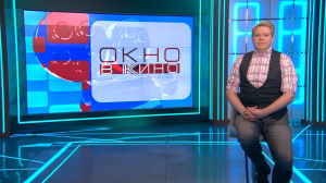«Окно в кино». Премьера драмы «Ангелы Ладоги», «Коммерсант» с Александром Петровым, съемки телесериала «Сталин», «Табачный капитан», «Очень странные дела: Истории из 85-го».