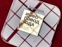 Русский музей получил награду «Лучший инфоповод 2025»