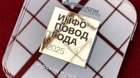 Русский музей получил награду «Лучший инфоповод 2025»