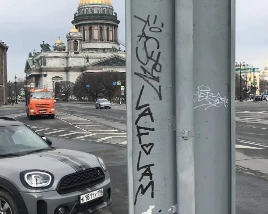 Итоги первого дня «Недели чистоты» в Петербурге: инспекторы ГАТИ проверили 250 объектов - tvspb.ru