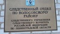 В водоеме Ленобласти нашли тело пропавшего без вести 25-летнего мужчины
