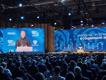 Дмитрий Медведев: «Единая Россия» помогает выстраивать эффективное взаимодействие муниципалитетов