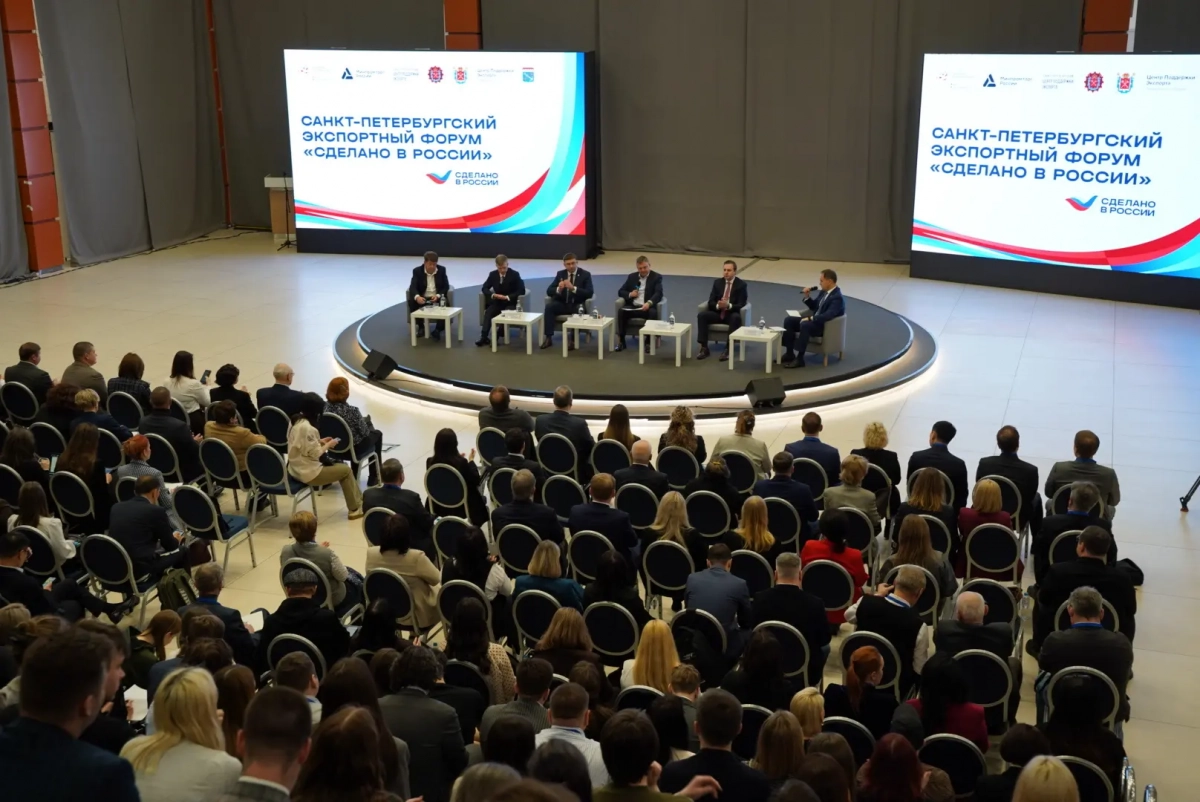 Александр Беглов: Первый Санкт-Петербургский экспортный форум «Сделано в России» поможет определить вектор развития всей отечественной промышленности - tvspb.ru