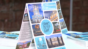 В Петропавловской крепости открылся новый инфоцентр Городского туристско-информационного бюро