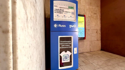 Жители и гости Петербурга сдали почти 900 кг старой одежды через экобоксы на вокзалах