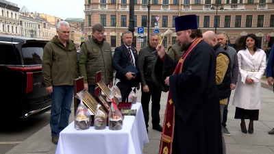 Гуманитарный пасхальный конвой в зону СВО сегодня отправили от Мариинского дворца